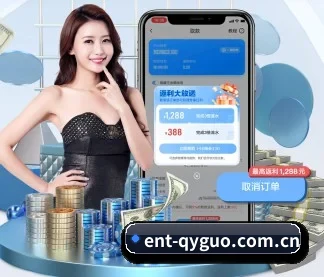 全球扩展